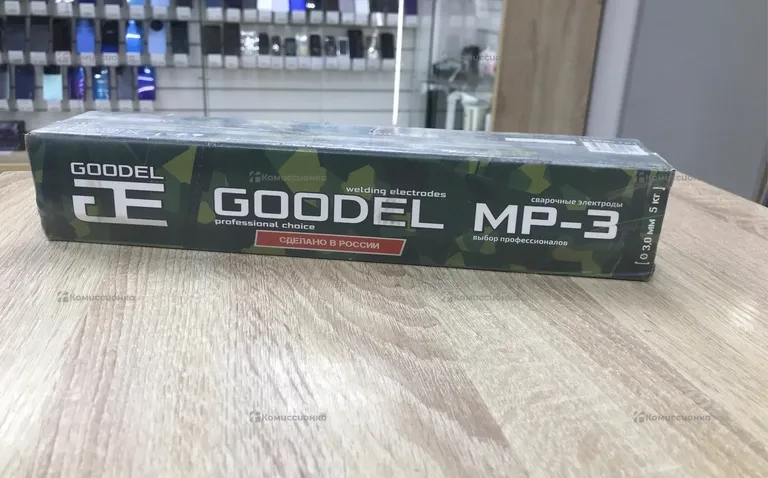Электроды Goodel MP-3 (5кг)