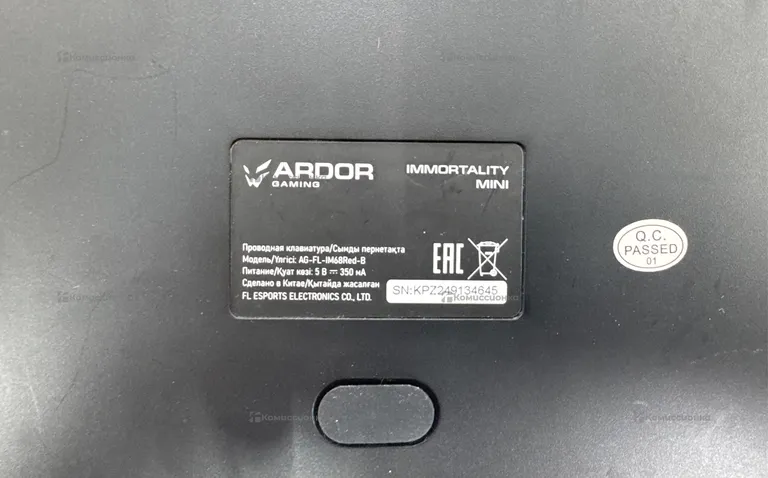 Клавиатура ardor gaming mini