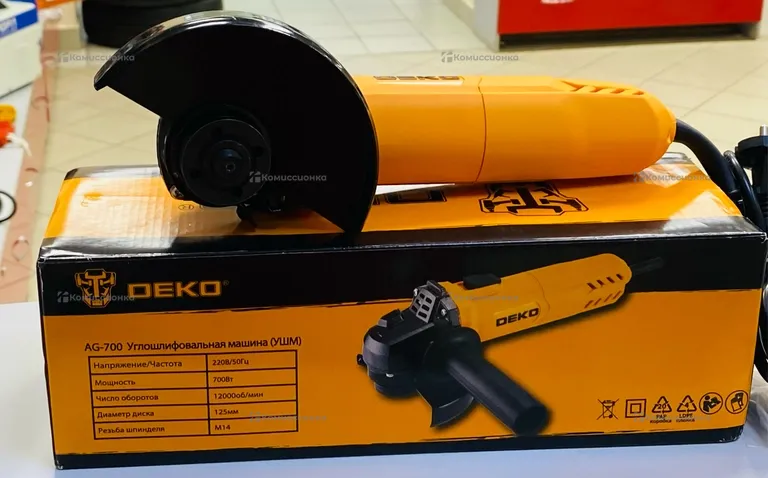 УШМ Deko AG-700