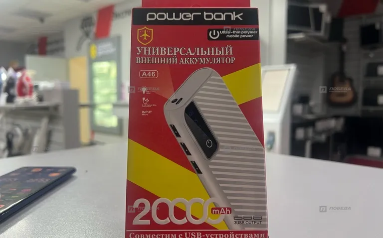 PowerBank A46 20.000 мАч