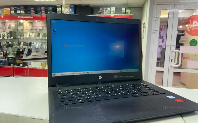 Ноутбук HP i7-7500U