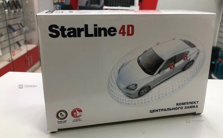 Центральный замок Starline 4d