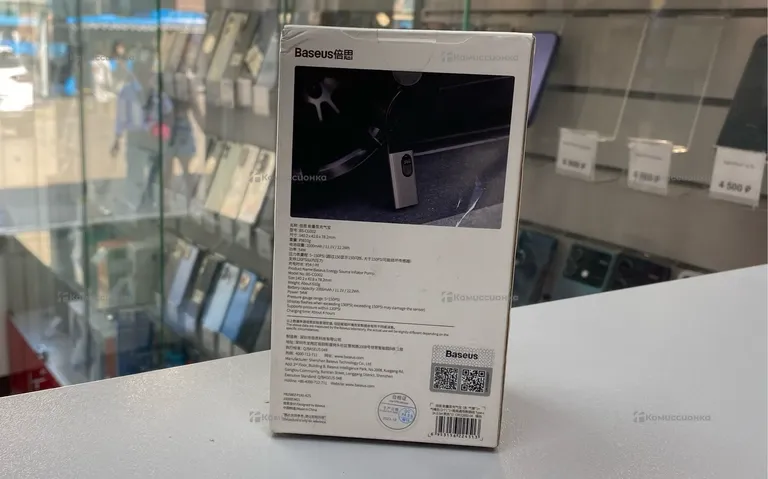 Насос Baseus 11.1v