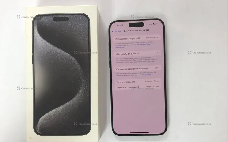 Apple iPhone 15 pro max 256Gb