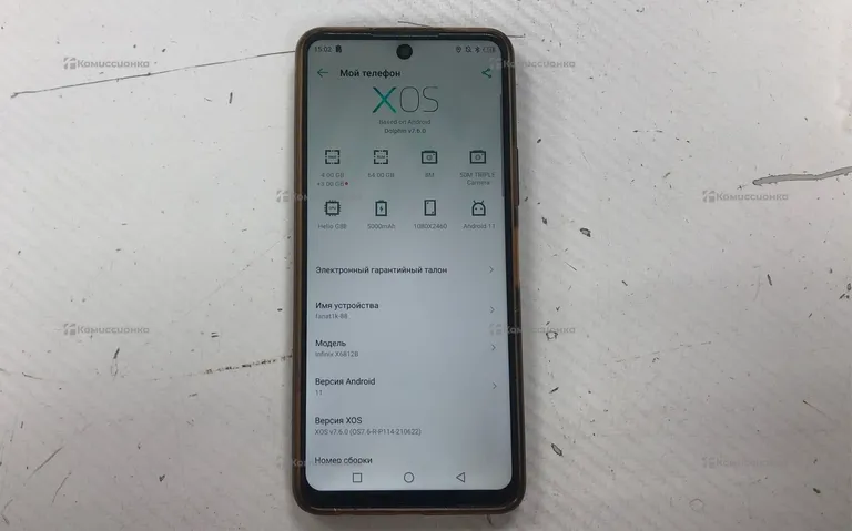 Infinix X6812B 4/64