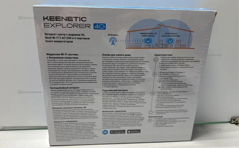 Keenetic explorer 4g