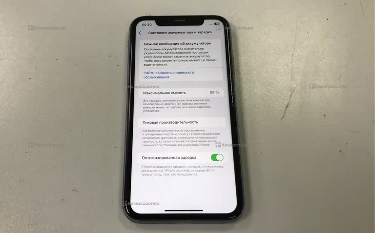 Apple IPhone 11 64Gb