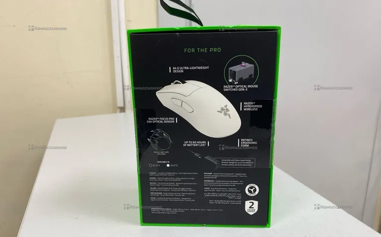 Беспроводная игровая мышь Razer DeathAdder V3 Pro