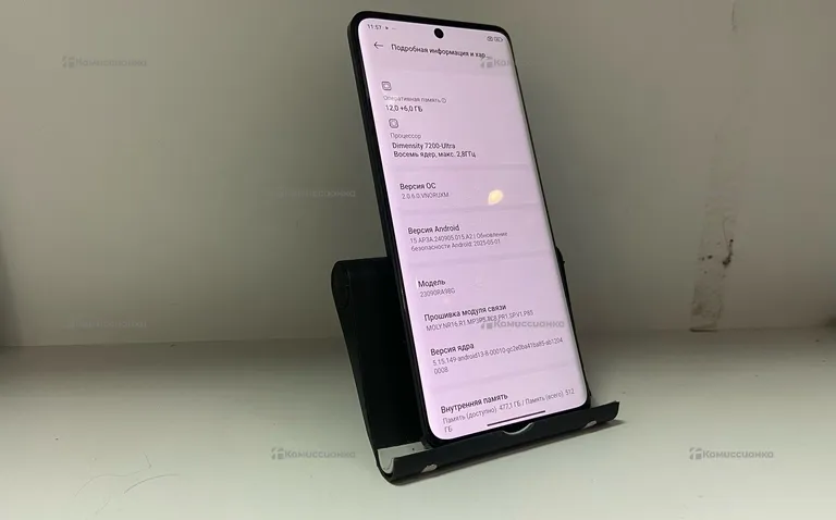 Xiaomi Redmi Note 13 Pro+ 12/512