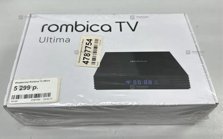 Rombica TV Ultima