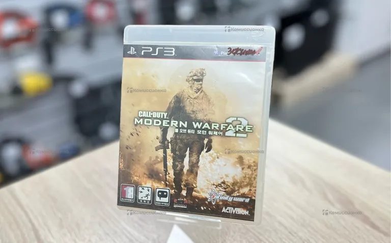 PS3. Modern Warfare 2