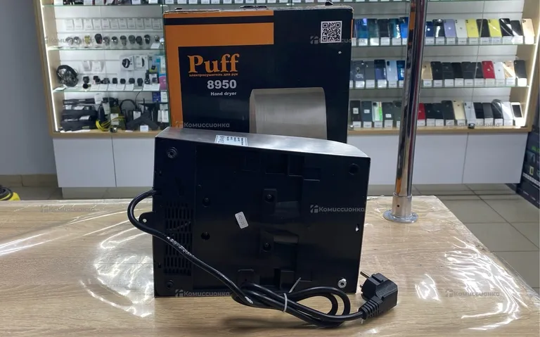 Сушилка для рук Puff 8950
