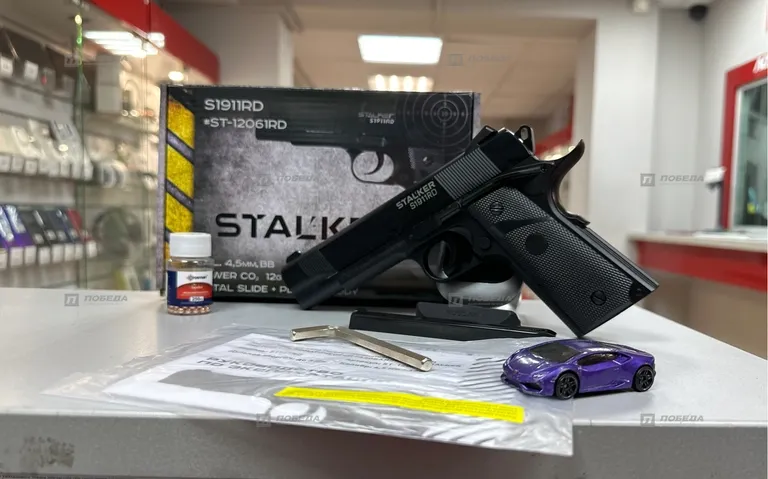 Пневматический пистолет Stalker S1911RD 4.5 мм (C