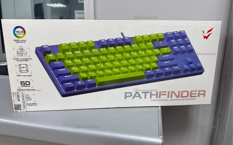 Клавиатура  Ardor Pathfinder