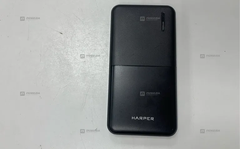 Power bank Harper