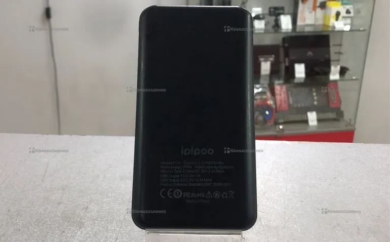 Power Bank  ipipoo 10000mAh