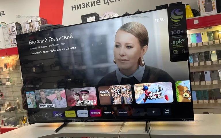 Телевизор Sber SDX-50U4139
