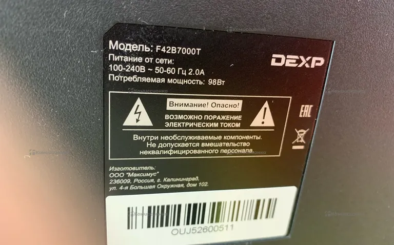 Телевизор DEXP F42B7000T с приставкой sberbox 2