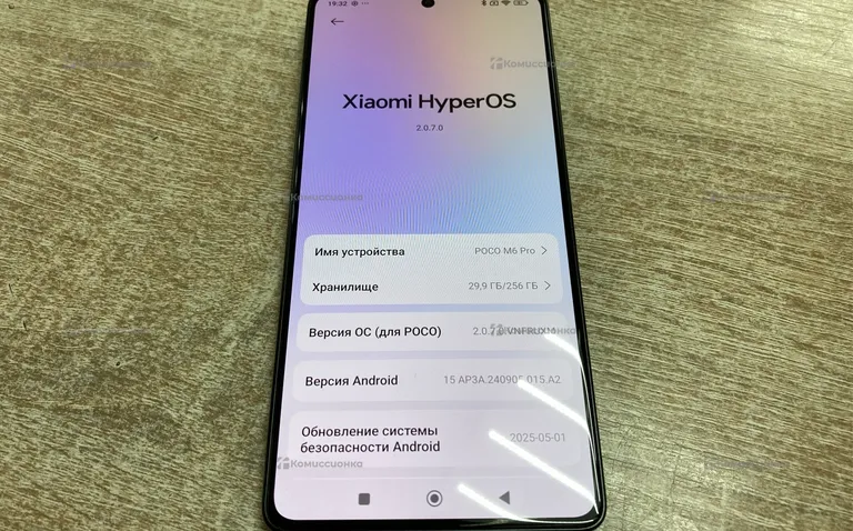 Xiaomi Poco M6 Pro 8/256 ГБ