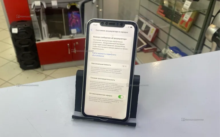 Apple IPhone 11 64 ГБ