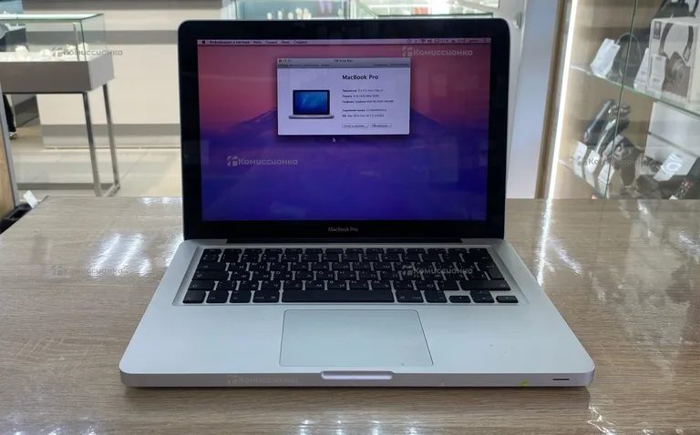 Ноутбук MacBook Pro 13 A1278