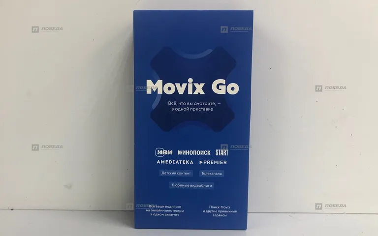 Тв приставка Movix Go