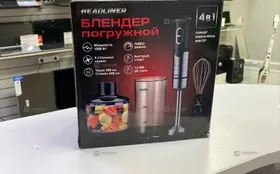 Купить Блендер Headliner ARC0505 4 в 1 б/у , в Тюмень Цена:790рублей