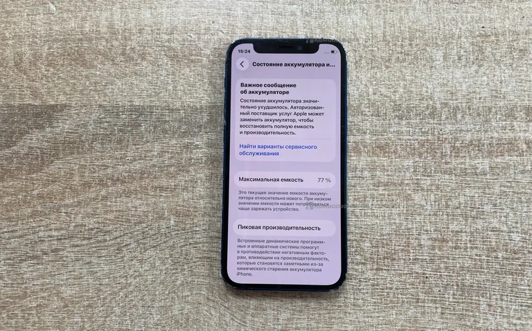 Apple iPhone 12 mini 128Gb