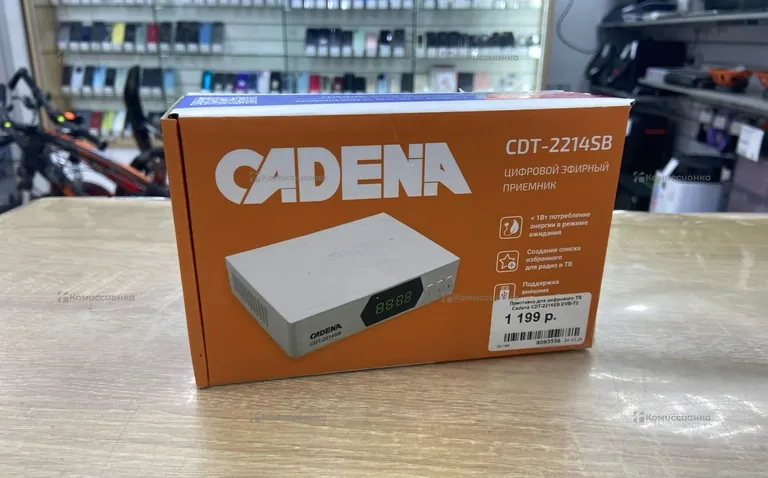 Цифровая ТВ приставка Cadena