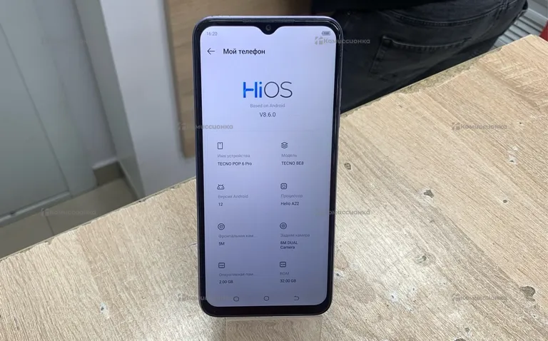 Tecno pop 6 pro 2/32gb
