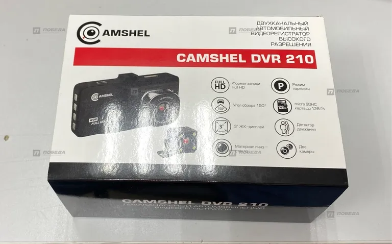 Видеорегистратор CAMSHEL DVR 210