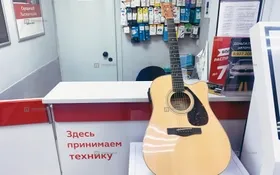 Купить Гитара Yamaha fx370c б/у , в Тольятти Цена:10900рублей