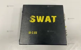 Купить Усилитель SWAT M-2.65 б/у , в Тюмень Цена:2490рублей