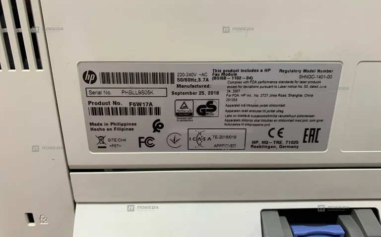 Принтер МФУ HP LaserJet Pro M426fdh