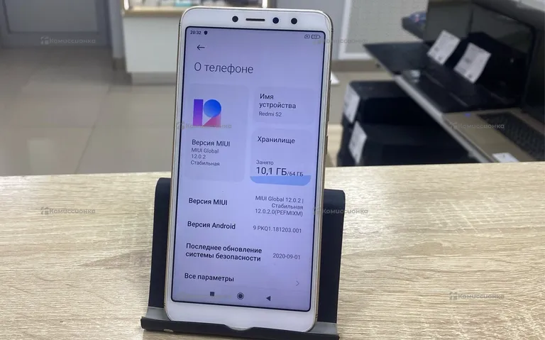 Xiaomi Redmi S2 4/64 ГБ