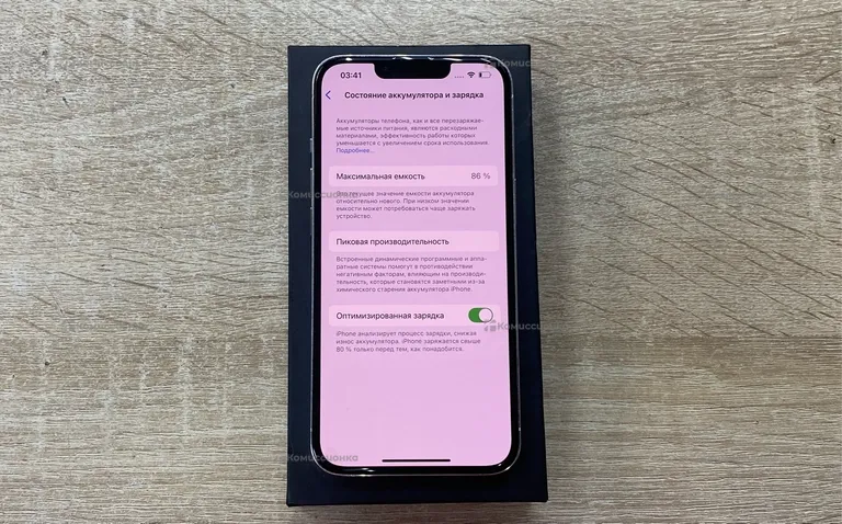 Apple iPhone 13 Pro 256Gb
