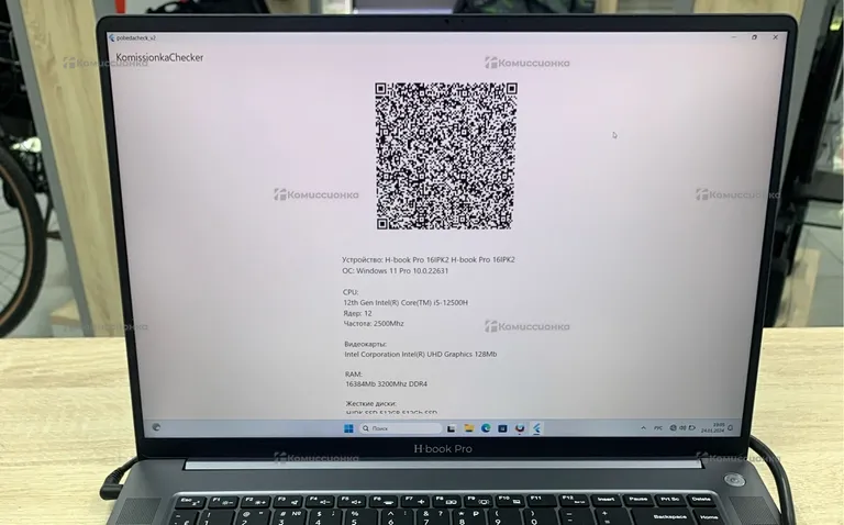 H-book pro