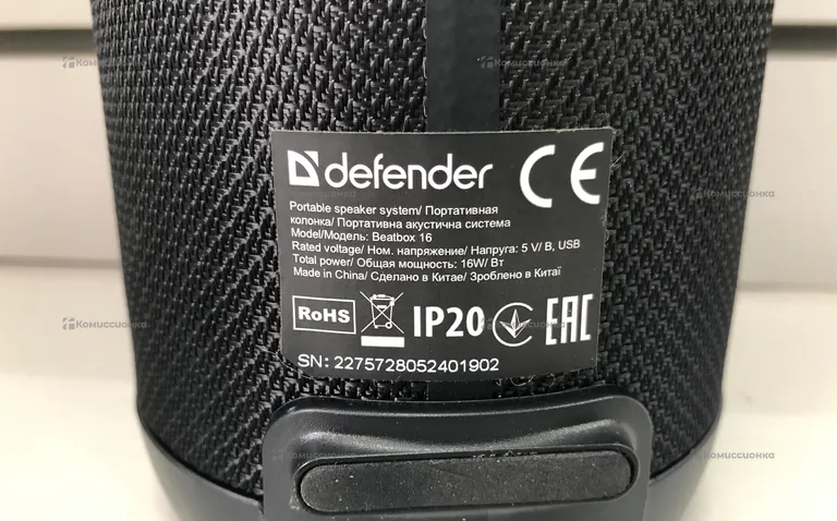 Колонка Defender 16