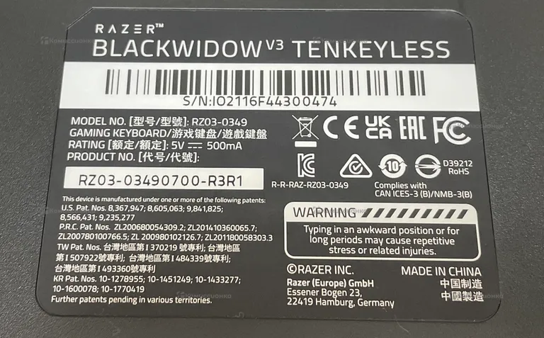 Клавиатура Razen Blackwidow Tenkeyless