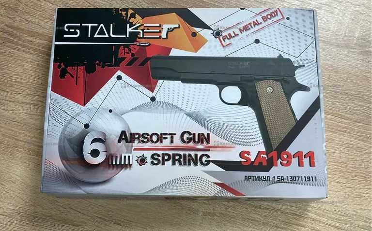Пистолет SA1911