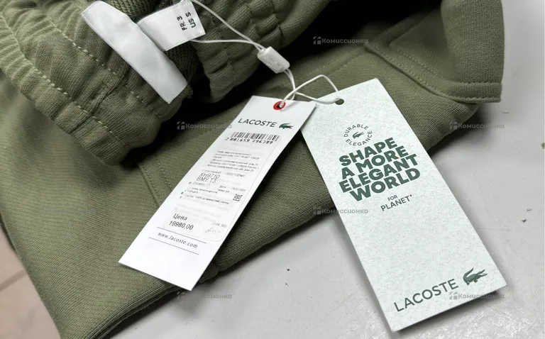 Штаны Lacoste S