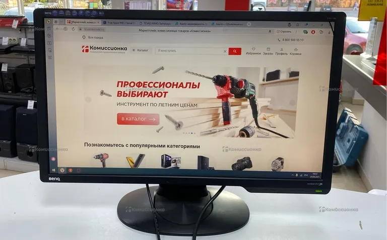 Монитор BenQ G2411HD