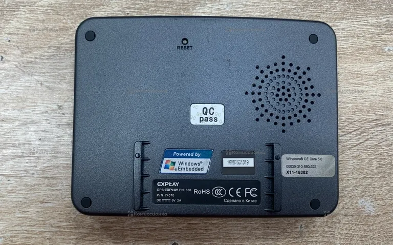 Навигатор  GPS EXPLAY PN-350