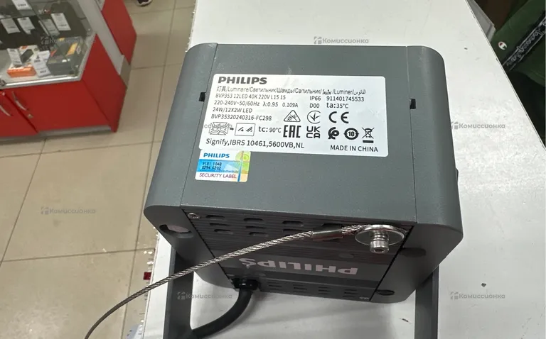 Прожектор светодиодный Philips bvp353 12 led