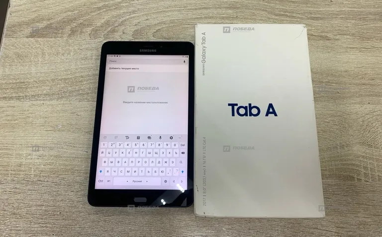 Samsung Tab A 2017