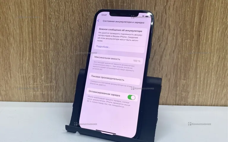 Apple iPhone 12 128Gb