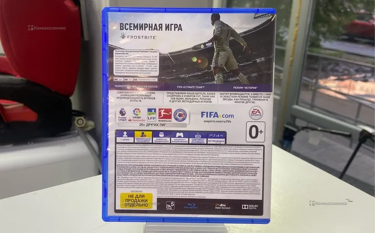 PS4. диск ps4 FIFA 18