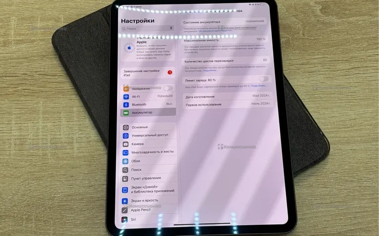 Планшет Apple iPad Pro 11-inch M4 256gb
