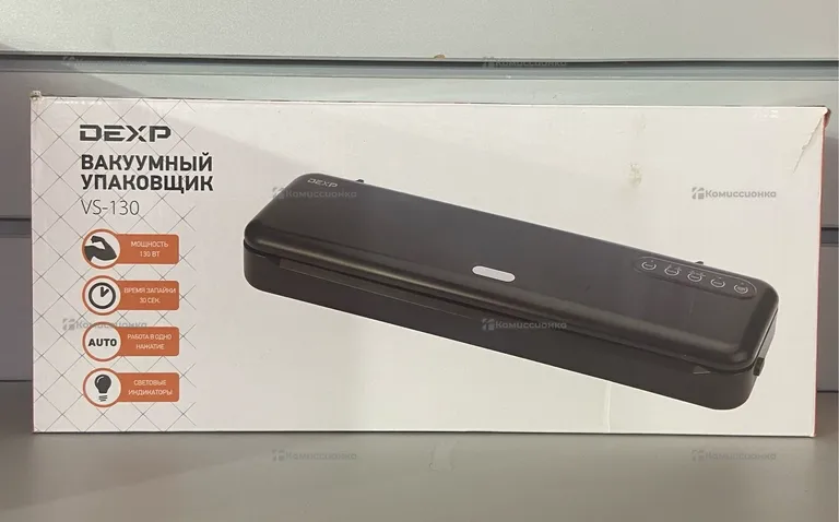 Вакумный упаковщик Dexp VS-130