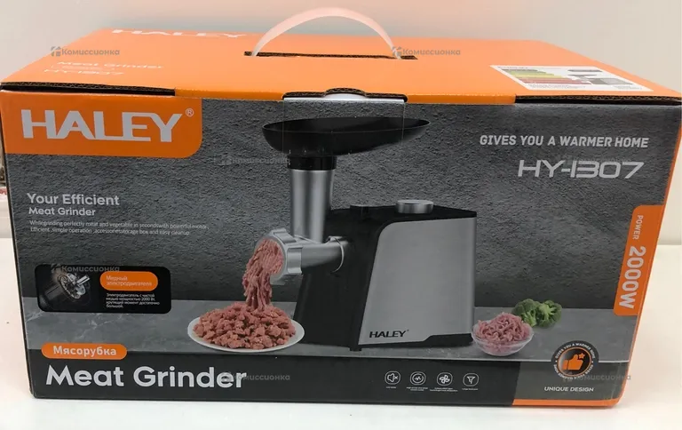 Мясорубка Haley hy-1307